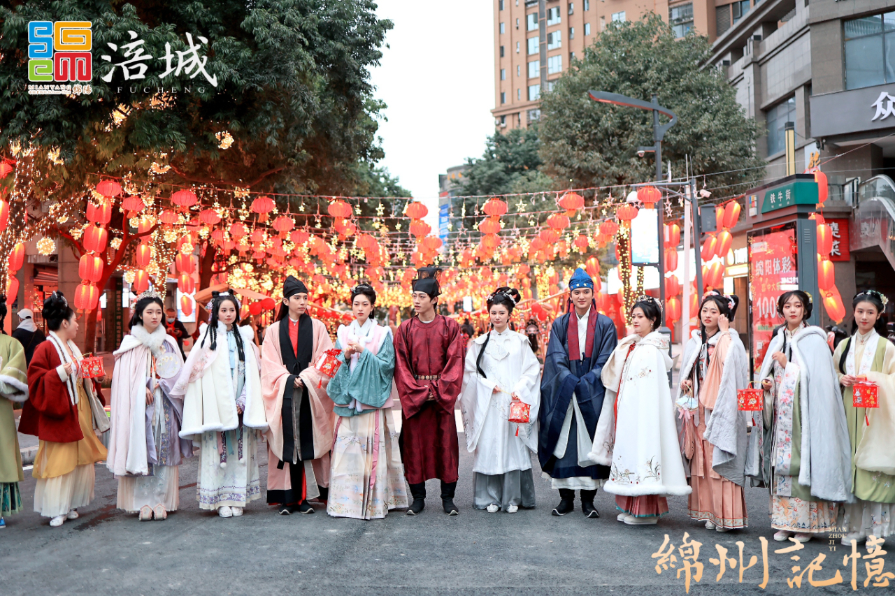 四川绵阳“绵州记忆”商圈：挖掘地方文化IP 打造智慧文商旅街区(图2)