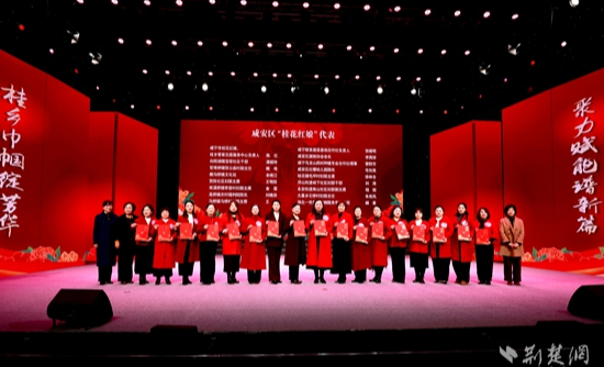 咸安妇联1.jpg