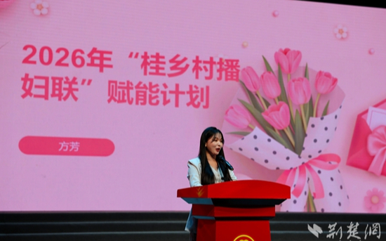 咸安妇联.jpg