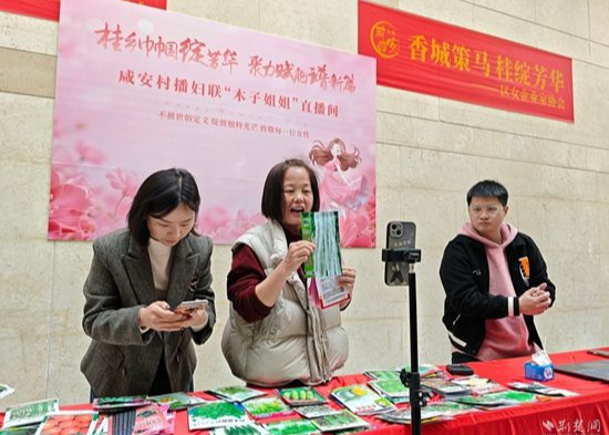 咸安妇联2.jpg.jpg