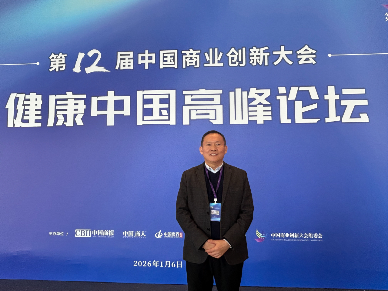 功藏酒业杨朝阳：数智时代，白酒要更“懂”健康